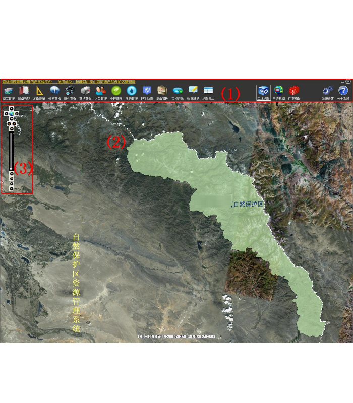 自然保護(hù)區(qū)資源管理系統(tǒng)