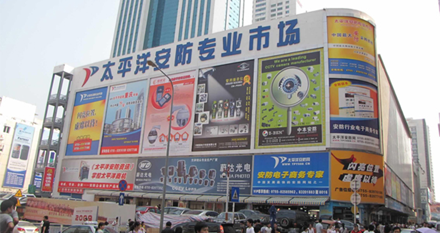 安防市場規(guī)模超5000億，視頻監(jiān)控仍是核心領(lǐng)域