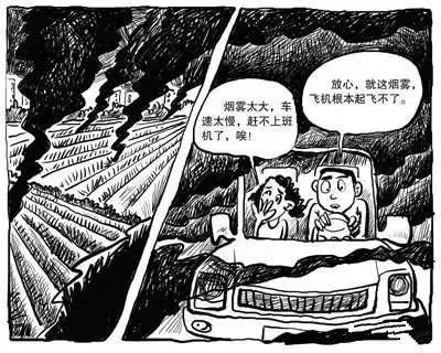 這是一個(gè)收獲的季節(jié)，但是焚燒秸稈危害那么多，你知道嗎？