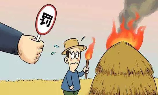 不燒秸稈，  您做到了嗎？