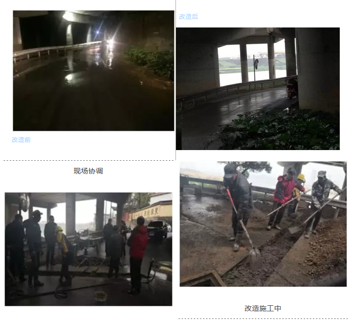 智慧城管主動出擊，積極應(yīng)對暴雨洗禮