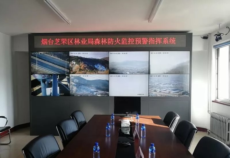 芝罘所有林區(qū)基本實現(xiàn)預(yù)警監(jiān)測全覆蓋，森林防火能力進一步提高