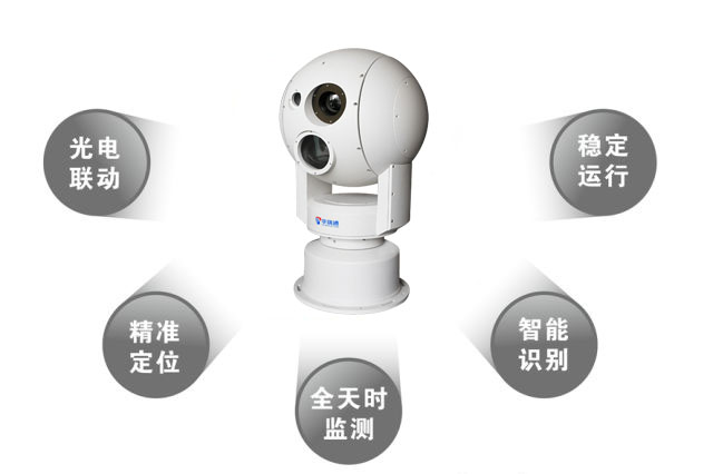 邊防，邊境、海域、港口視頻監(jiān)控為什么多數(shù)選擇光電跟蹤云臺(tái)監(jiān)控球機(jī)？