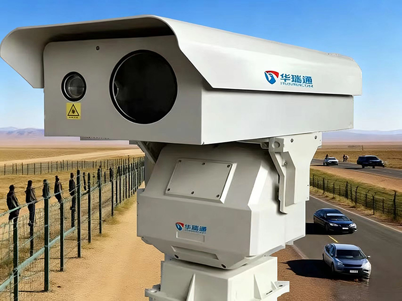 紅外熱成像+自動(dòng)聚焦：華瑞通雙光譜攝像機(jī)破解邊境廠區(qū)夜間監(jiān)控難題